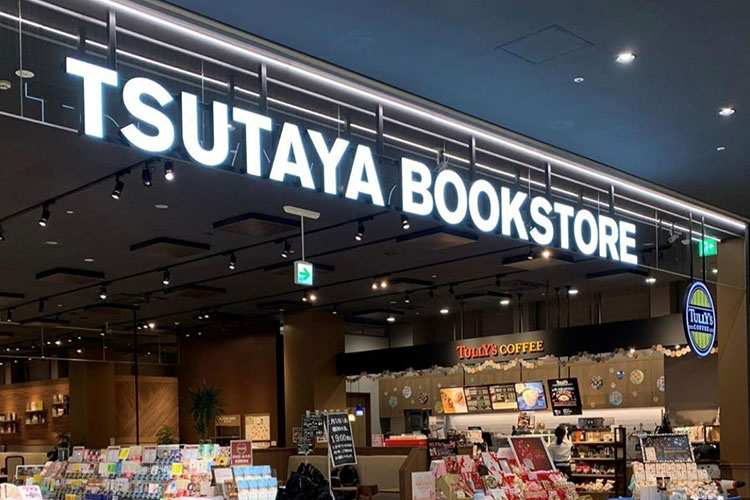 TSUTAYA BOOKSTORE ワイプラザ新保店