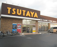 TSUTAYA 岡崎牧御堂店