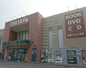 平和書店 TSUTAYA 小倉店