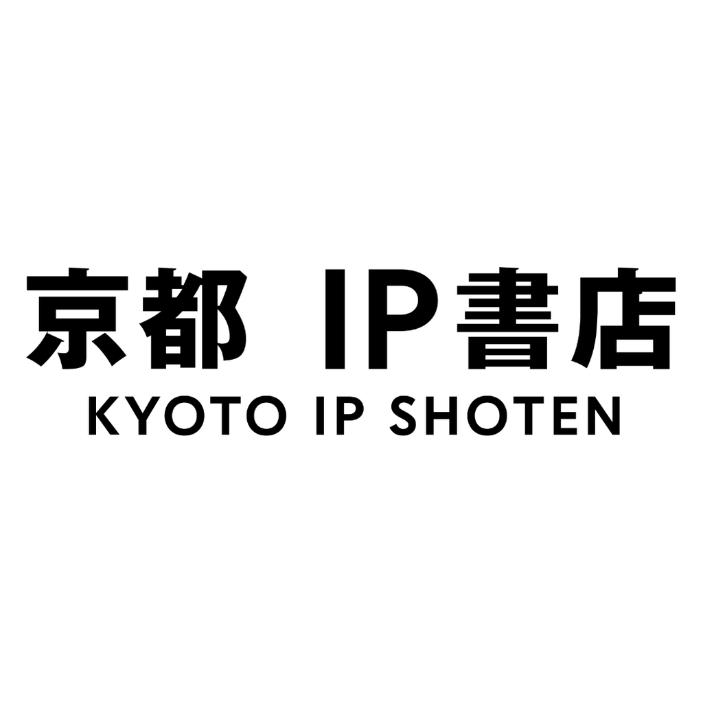 京都 IP書店