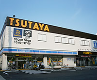 TSUTAYA 北巽店 