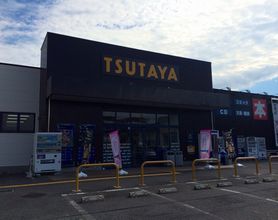 TSUTAYA 和泉観音寺店
