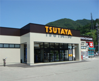 TSUTAYA 和田山店