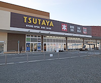 TSUTAYA フレスポ赤穂店