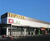 TSUTAYA 総社東店