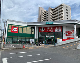フタバ図書 TSUTAYA 広店