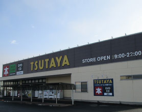 TSUTAYA 石井店