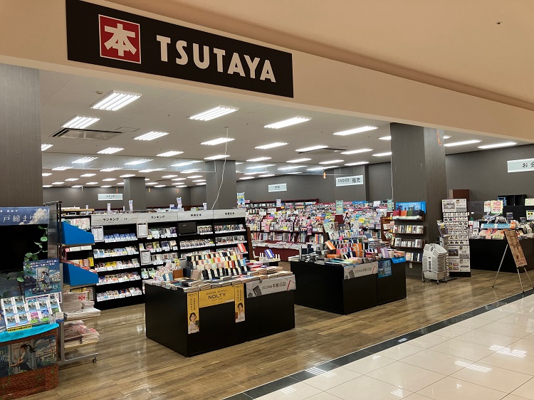 TSUTAYA フジグラン石井店