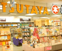 TSUTAYA フジグラン松山店