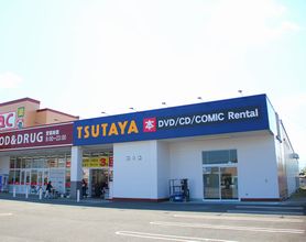 TSUTAYA 東予店