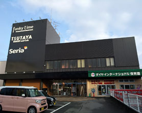 TSUTAYA 新居浜店