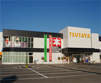 TSUTAYA 南国店