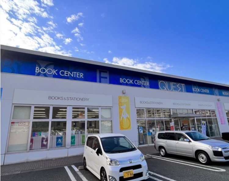 ブックセンタークエスト門司大里店