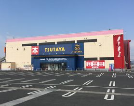 TSUTAYA コスタ行橋店