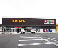 TSUTAYA 伊万里店