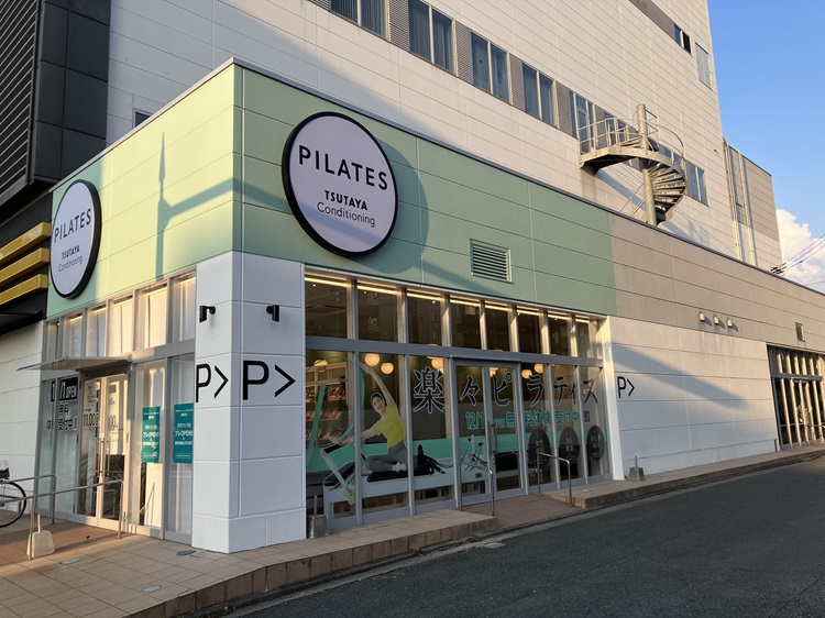 TSUTAYA Conditioning PILATES南熊本店