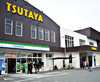 TSUTAYA 城西店