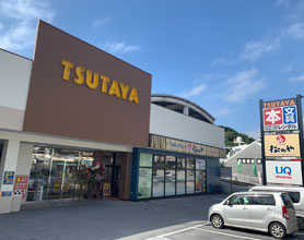 TSUTAYA 小禄店